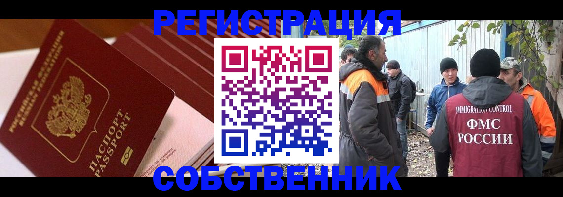 регистрация в Соликамске