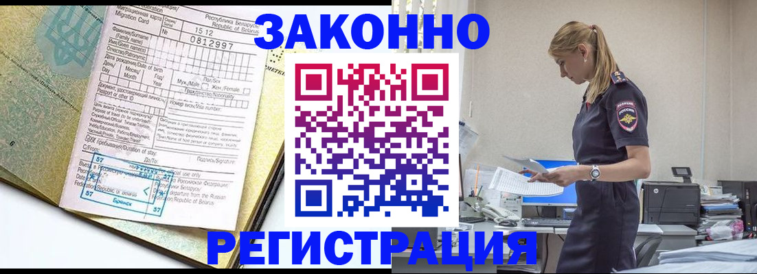 регистрация для школы в Соликамске