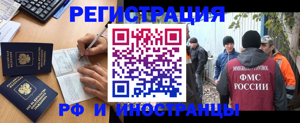 прописка для кредита в Соликамске