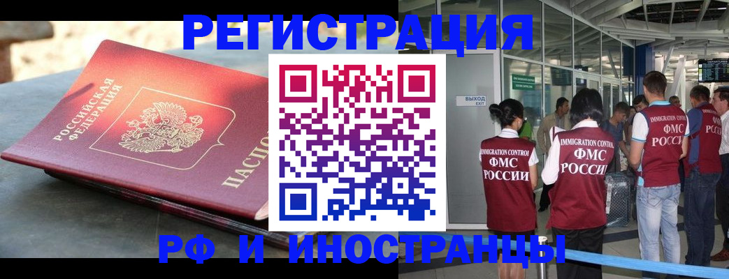 временная регистрация 2025 в Соликамске