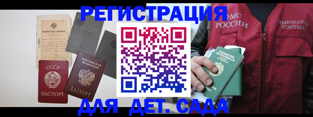 прописка от собственника в Соликамске