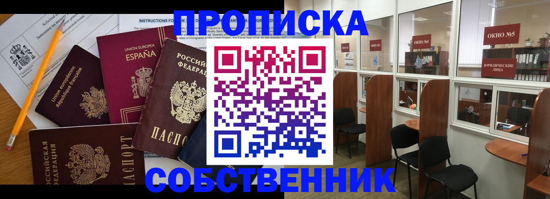 регистрация для дет. сада в Соликамске